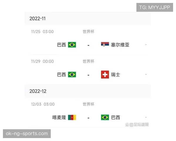 世界杯美国队D组赛程对排名影响分析 世界杯美国队D组赛程对排名影响分析