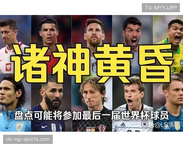 L组球队历史世界杯最佳成绩盘点 L组球队历史世界杯最佳成绩盘点