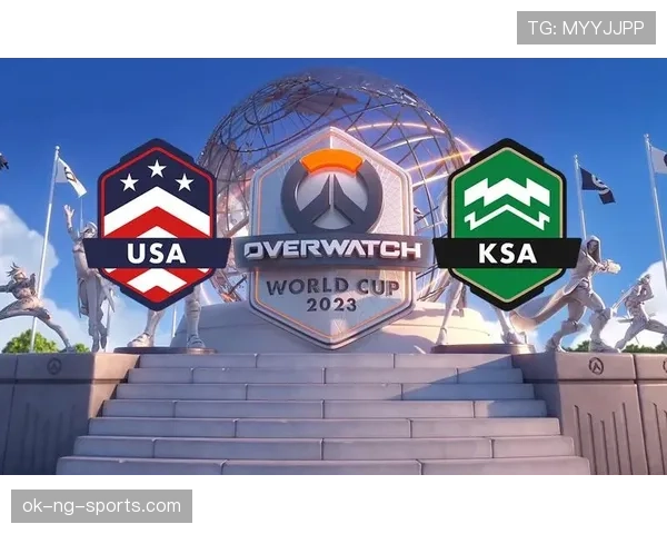 世界杯美国队D组竞争格局分析
