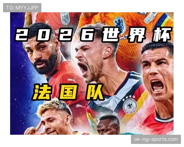 法国队世界杯小组赛难度分析 法国队世界杯小组赛难度分析