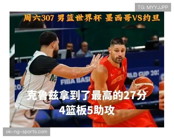 约旦世界杯历史第一球预测 约旦世界杯历史第一球预测