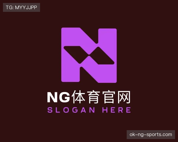 了解ng体育
